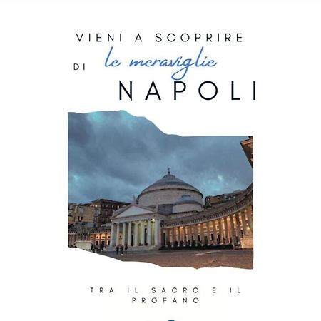 Suite San Gennaro Bis Nápoles Exterior foto